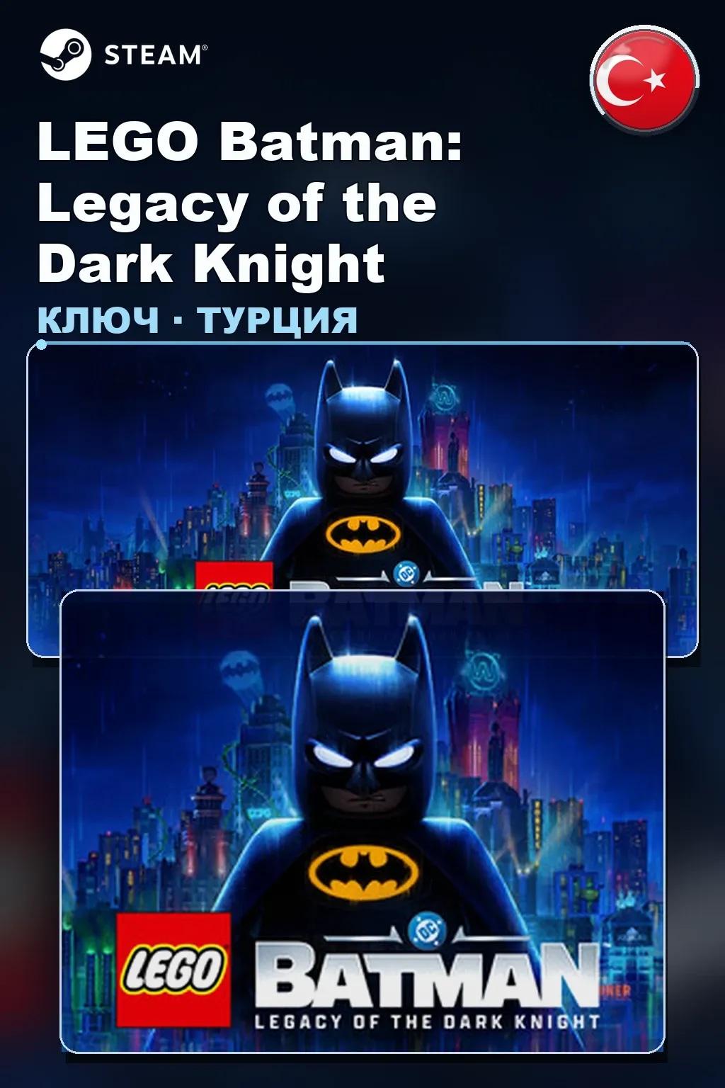 LEGO Batman: Legacy of the Dark Knight — Турция